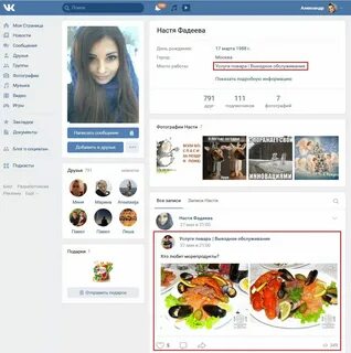 Страниц оригиналов