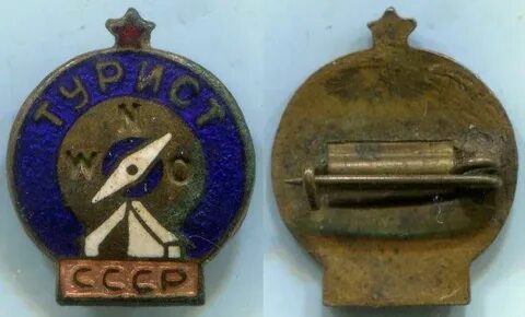 Значок юный турист утвержден