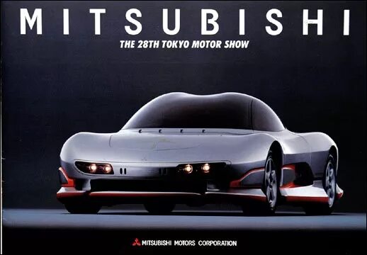 Mitsubishi HSR-II Concept (1989). Mitsubishi HSR II 1989. Mitsubishi HSR III. Mitsubishi HSR-III (1991). Hsr 2.2