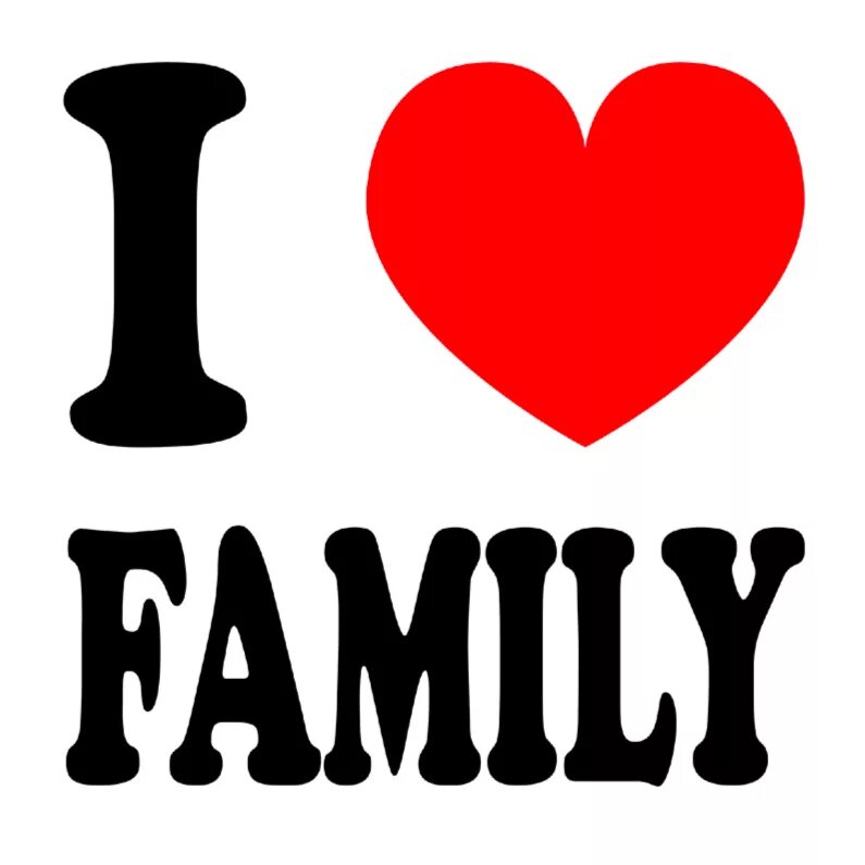 Go love family. Family надпись. My Family надпись. Надпись я люблю семью. Красивая надпись i Love my Family.