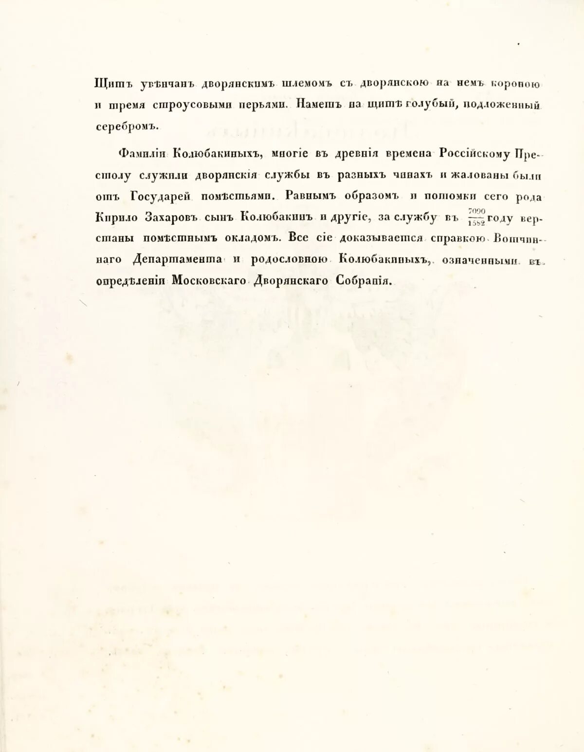 М колюбакина список прочитанных. М колюбакина список прочитанных