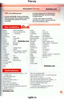 Учебник по английскому 10 класс биболетова