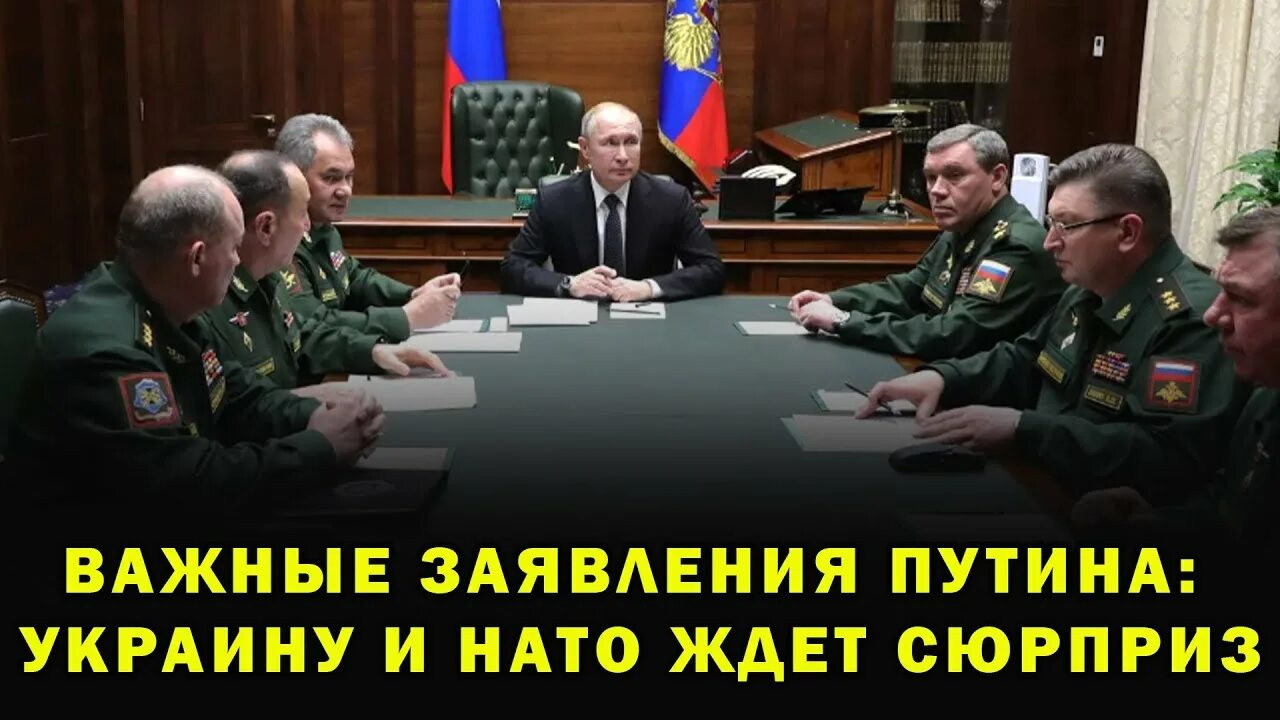 Россия ждет нато. Важные заявления Путина: Украину и НАТО ждет сюрприз. НАТО по Украине. Политика важное ютуб.