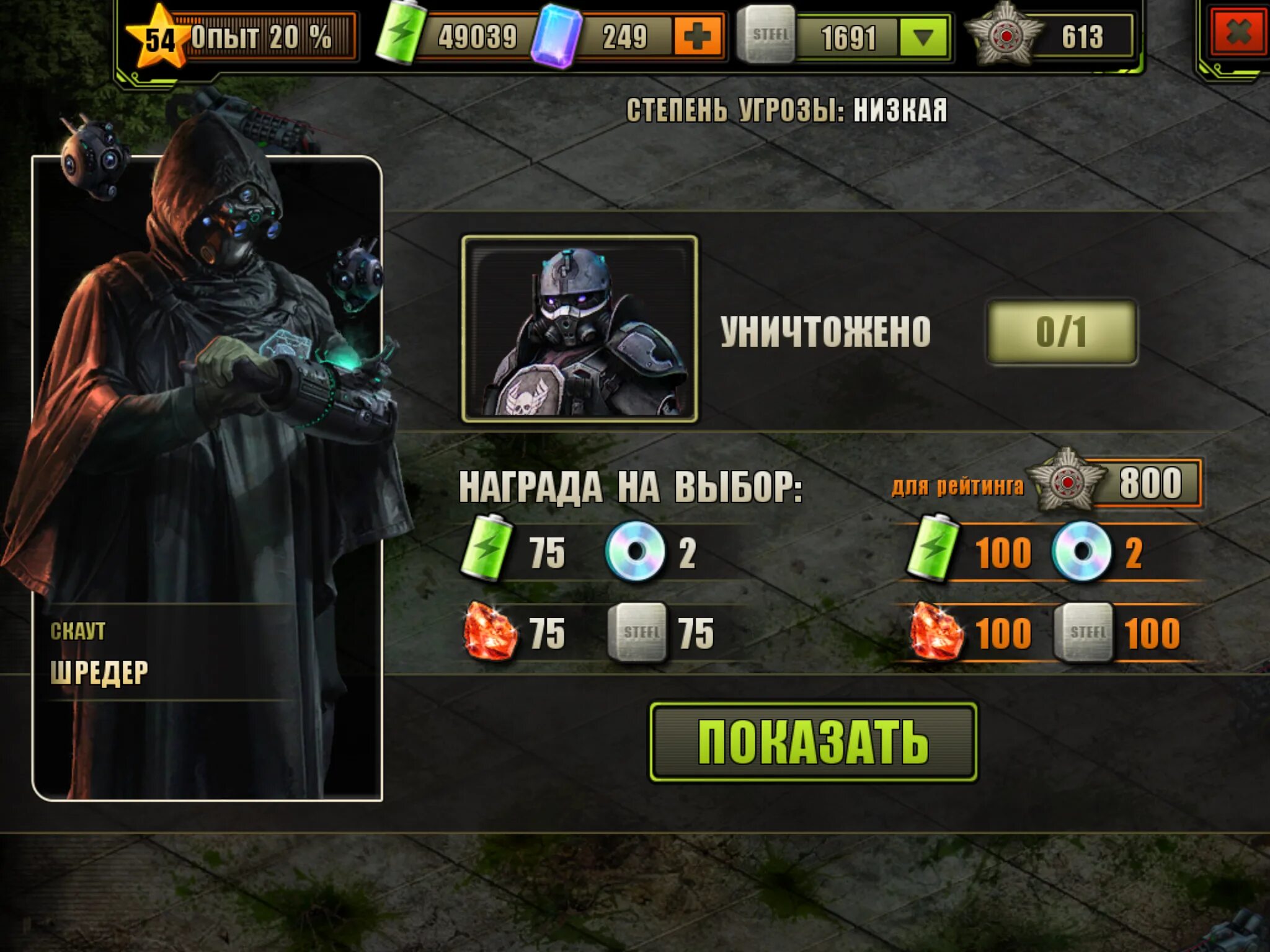 выбор уровня в игре. игра война 1947. две дороги. человек на распутье. игра the choice of life middle ages.