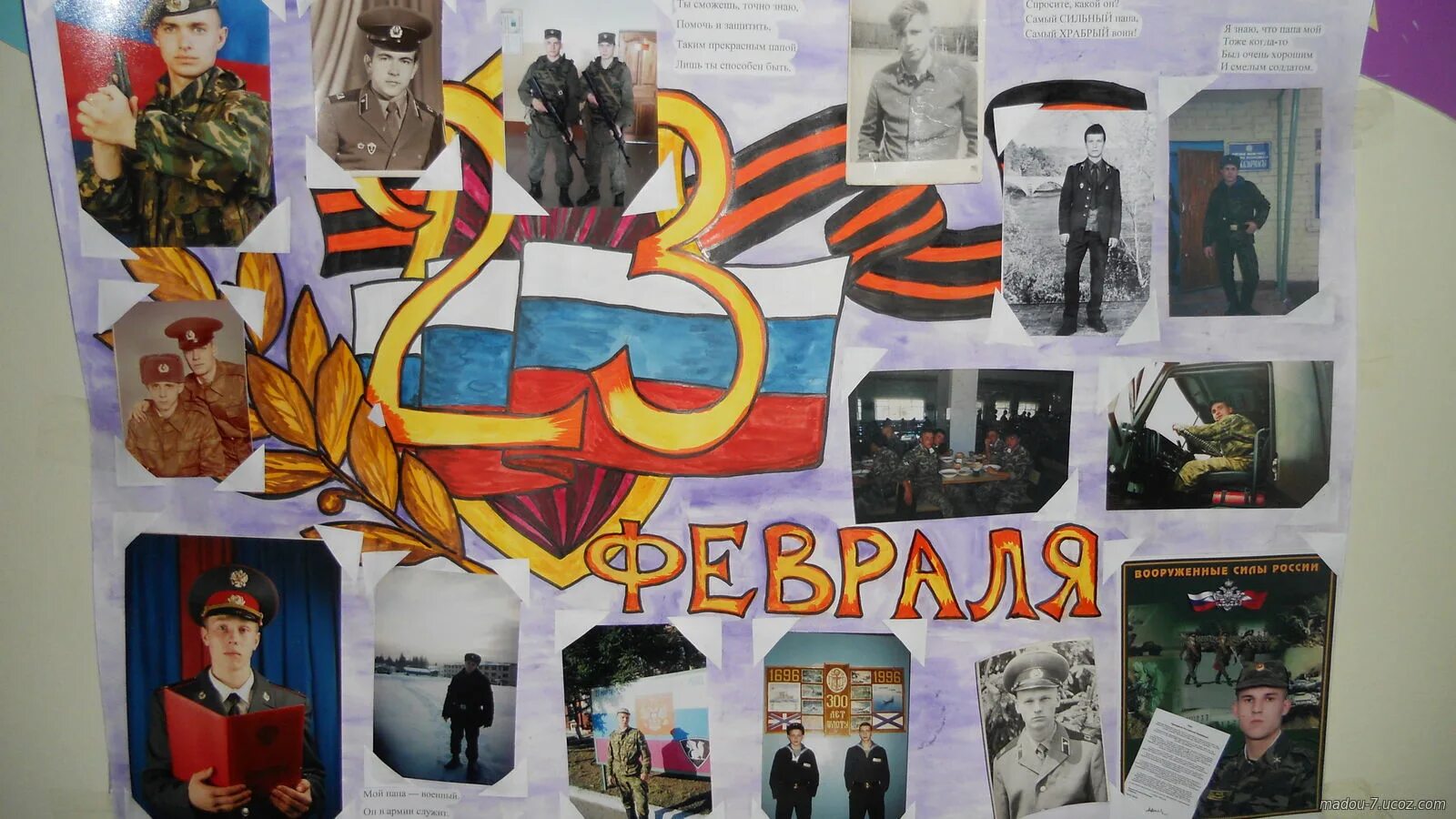 тематическое планирование тема защитники отечества