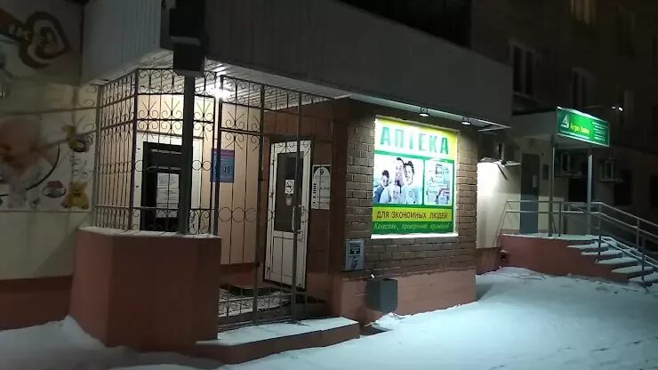 44 йошкар ола. Ул васильева 4в йошкар-ола. строителей 44 йошкар-ола. пушкина 44 йошкар-ола. ул васильева 7 а йошкар.
