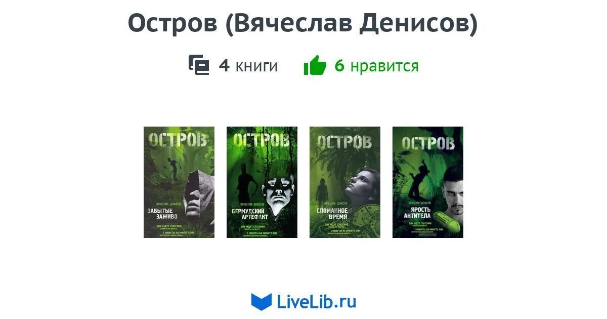 Русский остров книга. Книги о тафтинге. Книги о Сэйдокайкан. Книги о трегалозе.