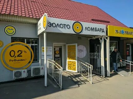 Ломбард алматы