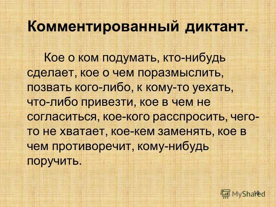 двадцать пятого апреля