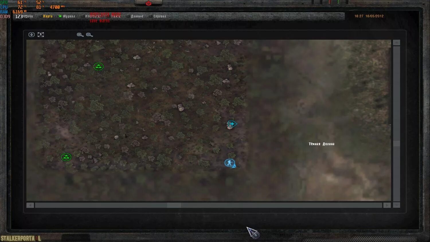 тайники на чаэс 1. оп 2. 1. тайник стрелка оп 2. тайники жилы на чаэс 2 оп 2.