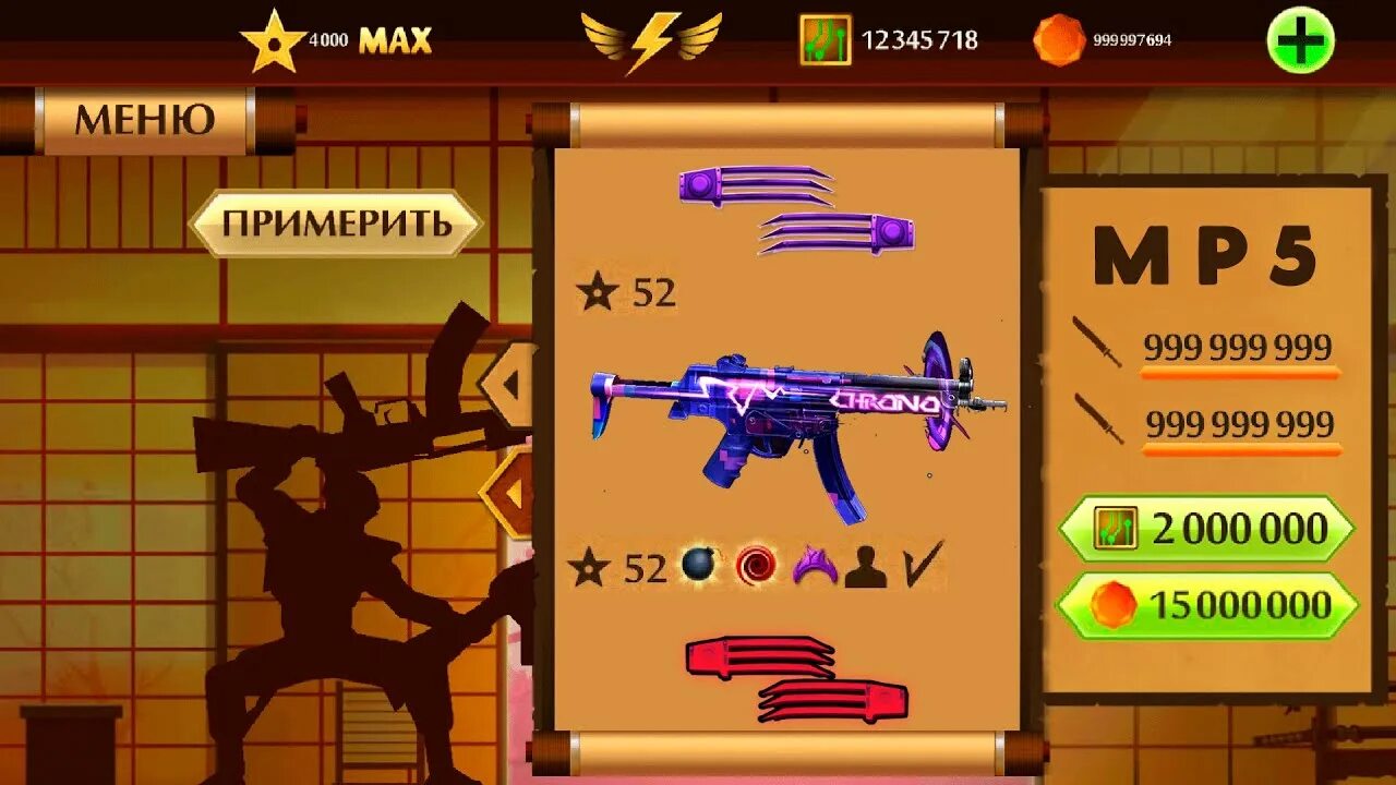 Солоха мод шадоу файт. Shadow fight 2 чит. читы на shadow fight 2. шедоу файт 2 мод наруто. мод на shadow fight наруто.