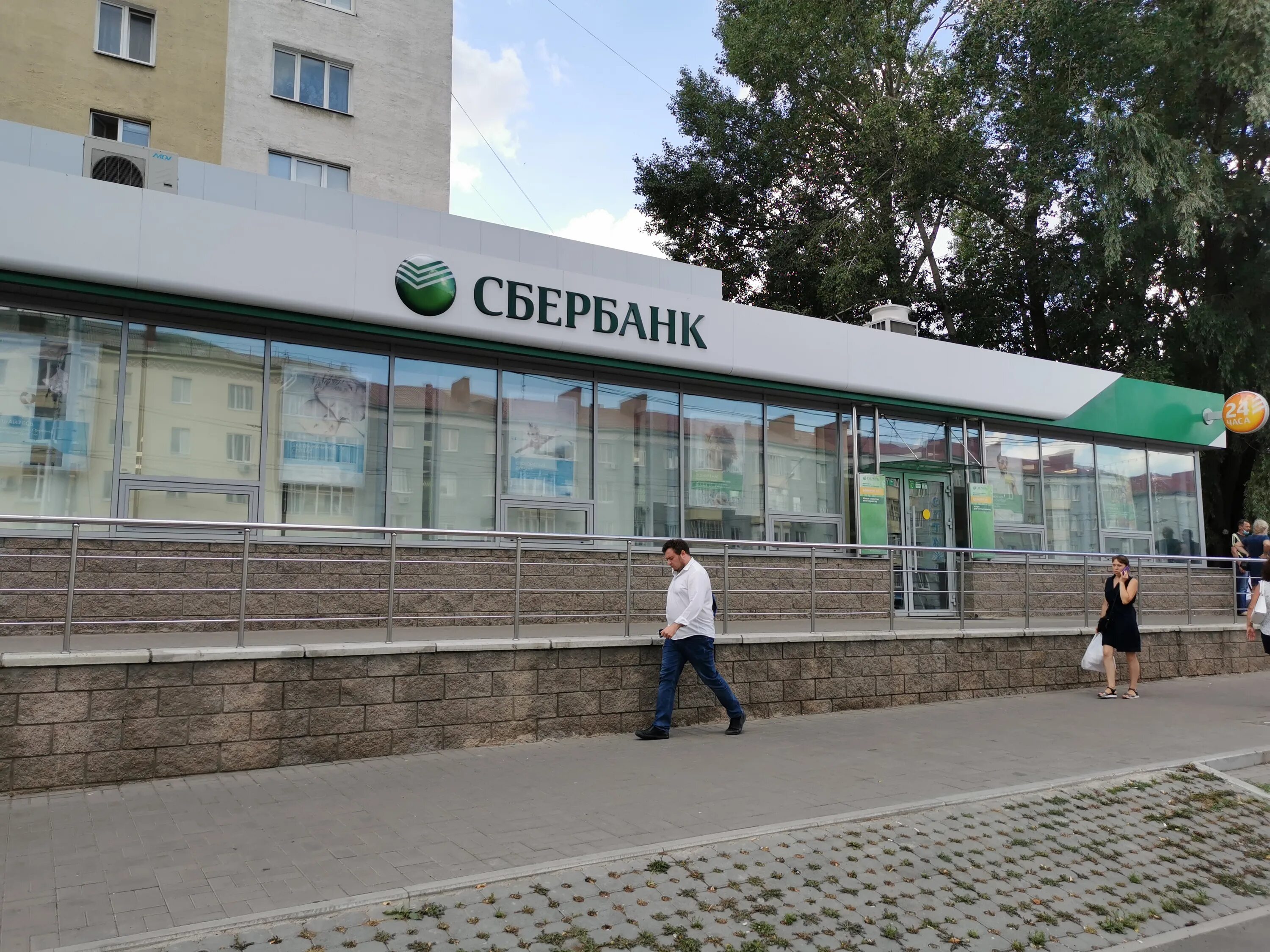 сбербанк альметьевск. улица степана халтурина, 28. сбербанк уфа менделеева 137. менделеева 11 уфа. сбербанк, уфа, улица ленина.