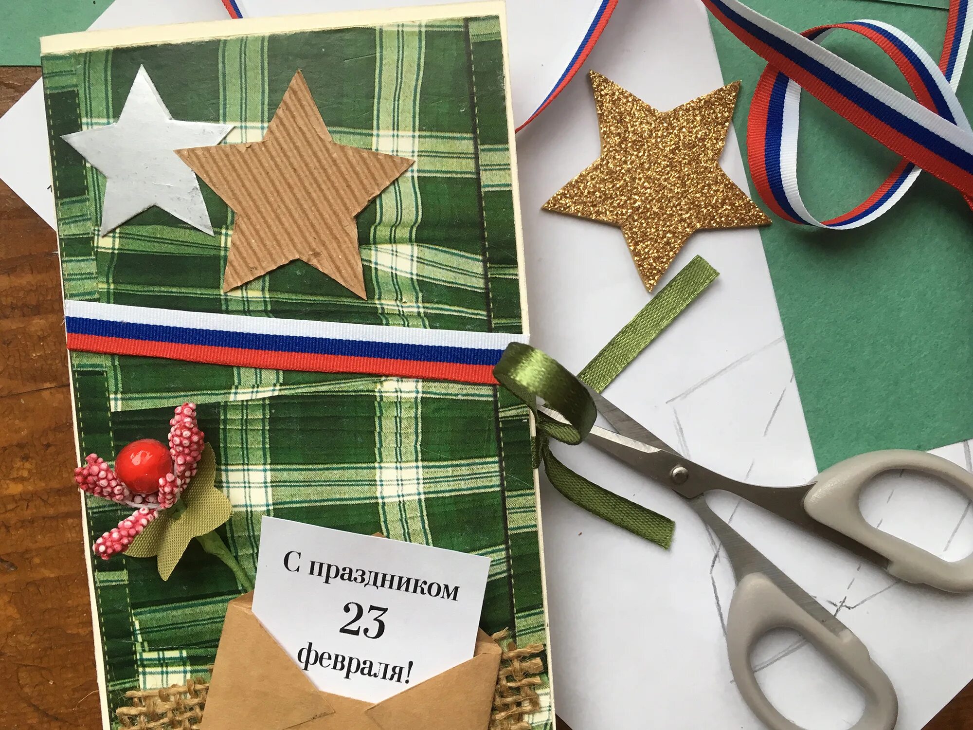 Как сделать открытку на 23 февраля. Подарок на 23 февраля!. падарока папа на 23февраля. подарки для пап. поделки на 23 февраля.