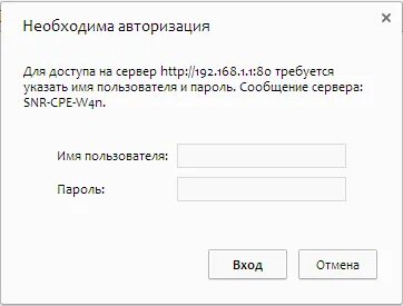 Стандартные логины