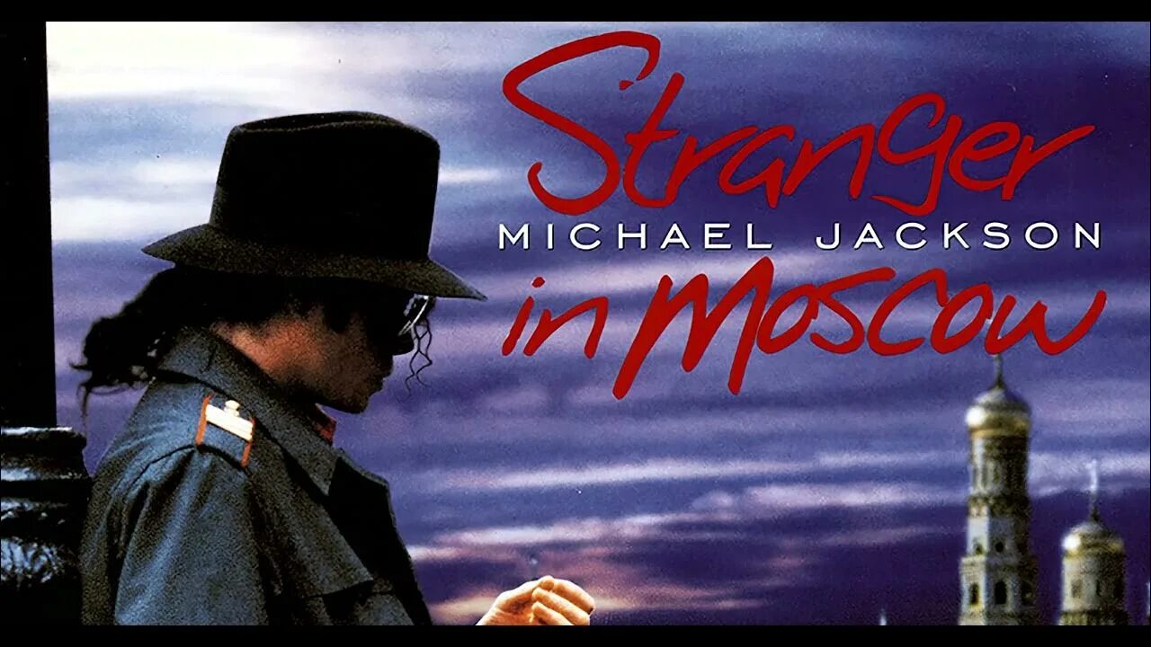 Michael jackson stranger. Michael Jackson stranger in Moscow 1997. Michael Jackson stranger in Moscow 1996.