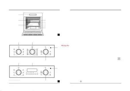 Ariston печь инструкция