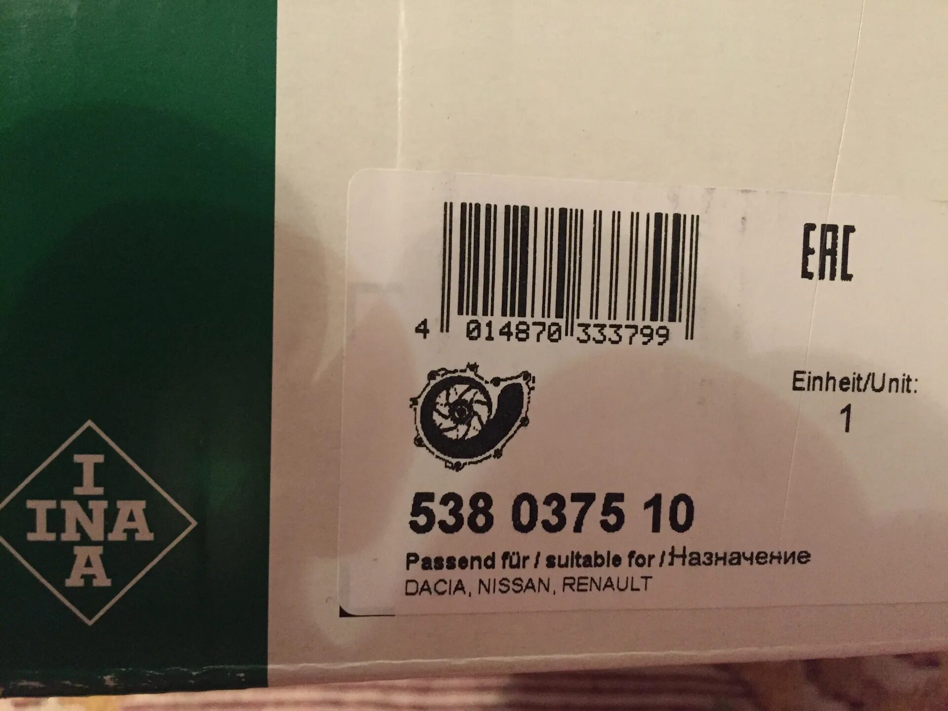 Производитель запчастей ina. 538037510 ina. inaluk 538037510. помпа водяная ина 538037510.