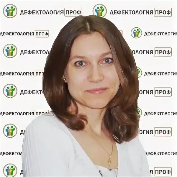 сертификат докладчика конференции. занятия по дефектологии. векшина ольга олеговна. дефектология проф отзывы. сертификат докладчика семинара.