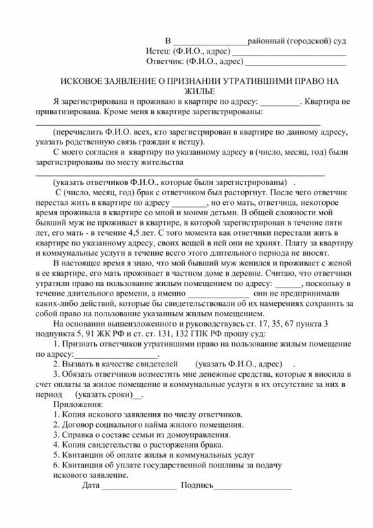 Выписка из инструкции образец. Выписки из инструкций по охране труда. Выписка из должностной инструкции. Выписка из должностной инструкции образец. Выписка из должностной инструкции.