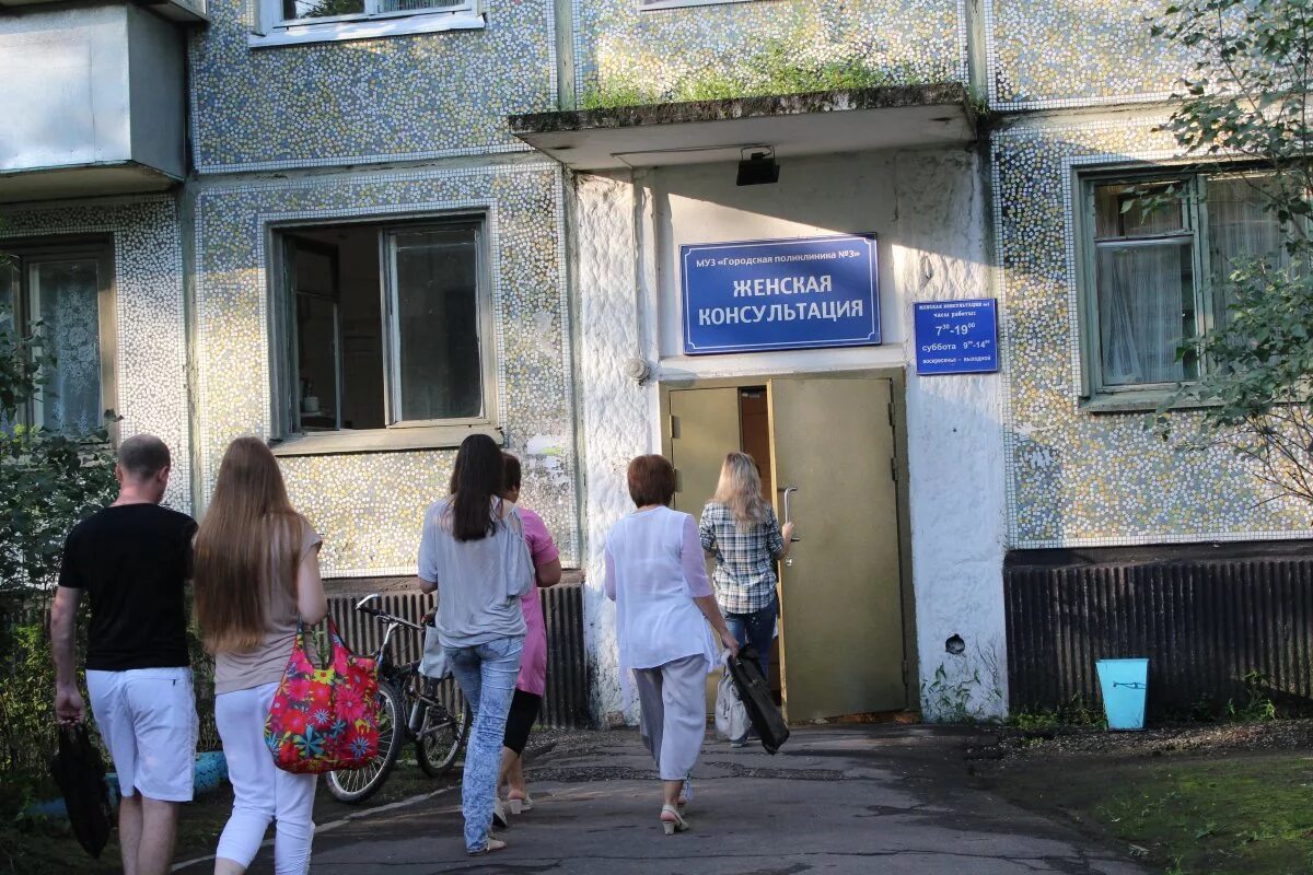 женская консультация верхняя пышма. женская консультация красногорск.