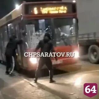 Напали на автобус