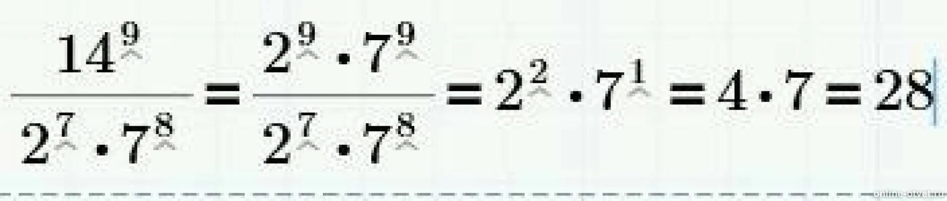 Степени 2. Степени 7. 7 В девятой степени. Степень умножить на степень. 3 51 27 18