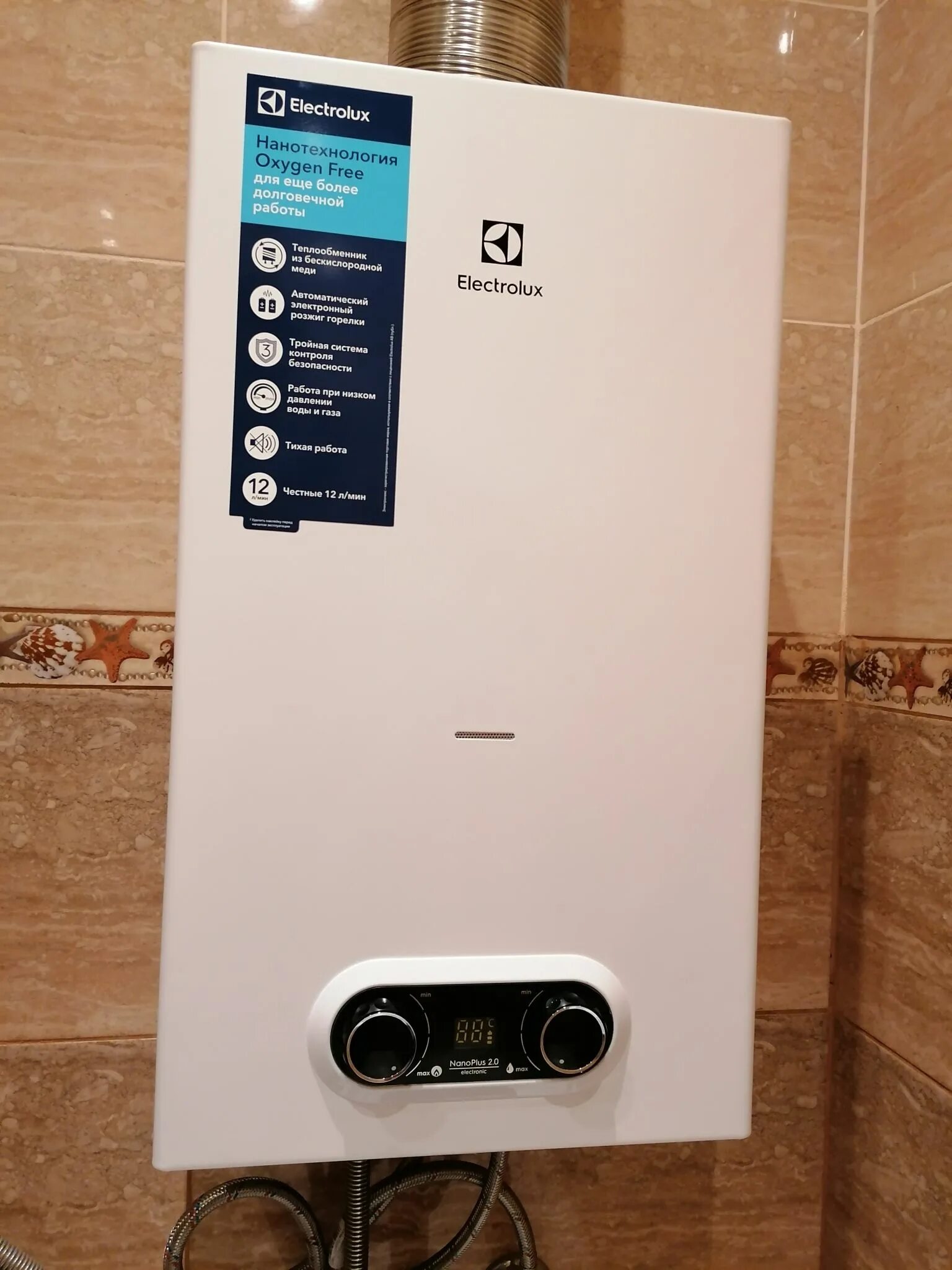 Газовая колонка Electrolux GWH 12 NANOPLUS 2.0. Газовая колонка Electrolux GWH 10 NANOPLUS 2.0. Газовая колонка Electrolux Nano Plus 2.0. Газовая колонка Electrolux GWH 14 NANOPLUS 2.0.