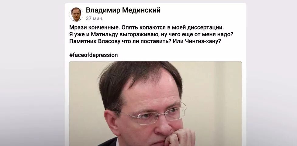 Мединский про историю. Мединский ублюдок. Владимир Мединский мемы. Владимир Мединский цитаты. Владимир Мединский идиот.