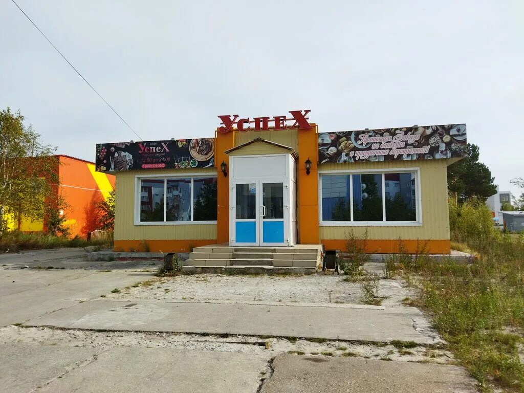 кафе успех тульский