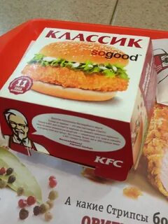 Ростикс ижевск
