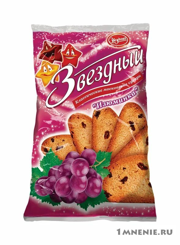 сухарики пятерочка. ванильные сухарики пятерочка. сухарики в упаковке. сухари пятерочка. сухарики пятерочка.