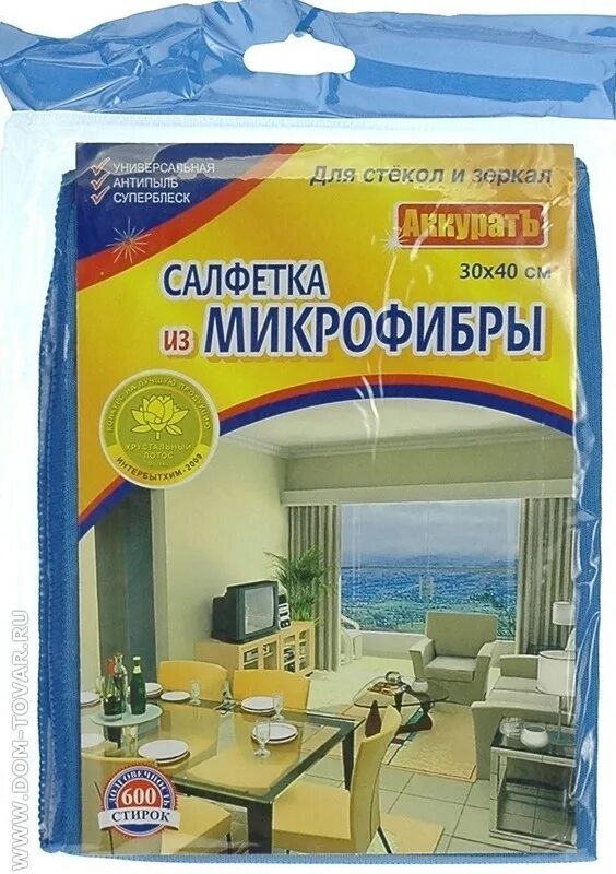 Салфетка из микрофибры АККУРАТЪ стекло 30*30см.. Салфетка из микрофибры АККУРАТЪ. Салфетка из микрофибры для стекол и зеркал Celesta, 40*40. Салфетка микрофибра для стекол и зеркал. Купить салфетки для зеркал