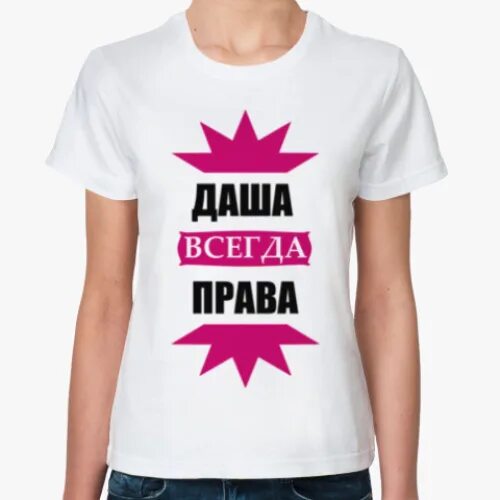 Аня маша и настя. Маша и аня. Страна детей лагерь. Маша маша настя. Маша аня и саша.