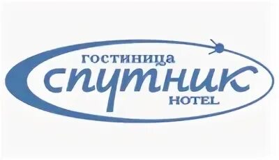 Тэк спутник. Гостиница спутник. гостиница спутник логотип. гостиница спутник москва. гостиница спутник вологда.
