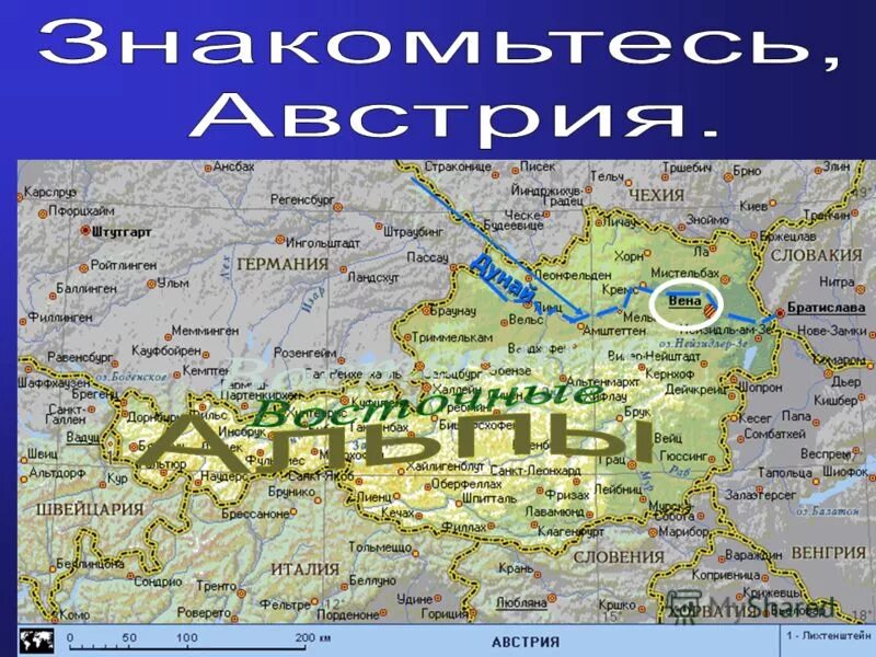 На каких территориях расположены горы альпы. Физическая карта Австрии. Горы Альпы на физической карте. Расположение гор Альпы на карте. Альпы на карте Австрии.