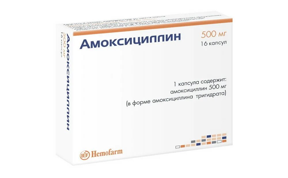 Амоксициллин когда принимать. Амоксициллин капсулы 500мг №16. Амоксициллин 500 мг капсулы. Амоксициллин, капсулы 500 мг, 16 шт.. Амоксициллин 500мг №16 капс Хемофарм.