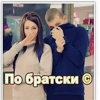Песни детка по братски