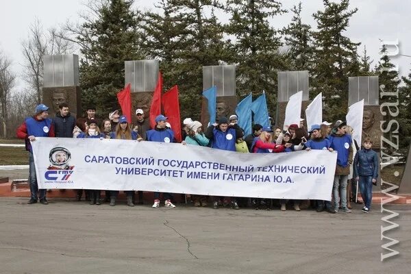 Эти им гагарина. Ю. Эти им гагарина. Эти сгту. Сгту имени гагарина энгельс.