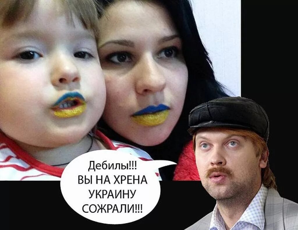 хохлы дебилы. украинские идиоты. хохлы идиоты. украинские идиоты. украинские идиоты.