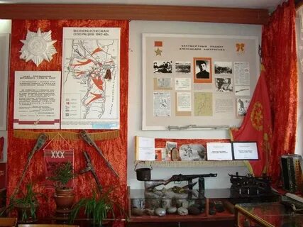 Краеведческие организации