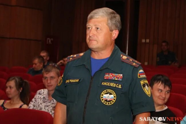 Гу мчс по новгородской области. Главное управление МЧС Саратов. ГУ МЧС Новгородской области.