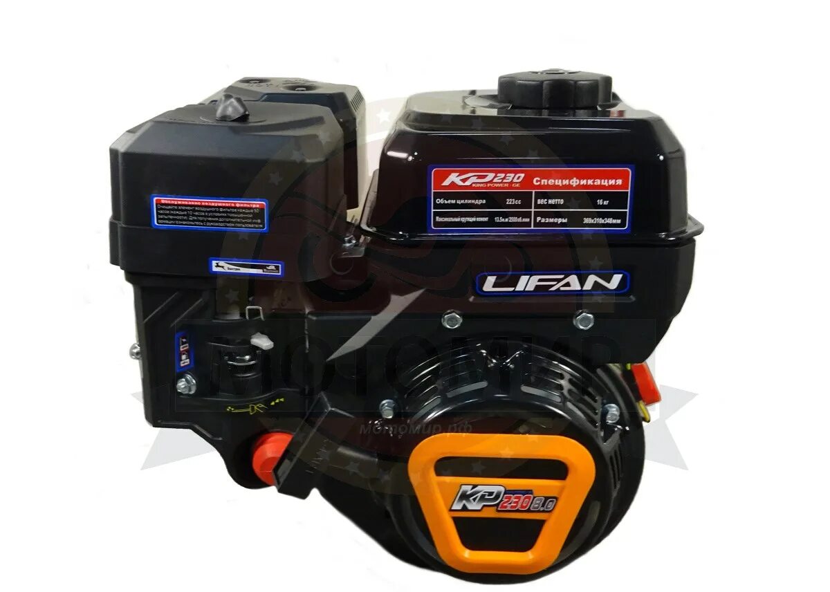 Двигатель lifan 173f-l. С. Лифан 8лс. Двигатель lifan 170f d20. Двс лифан 20 лс.