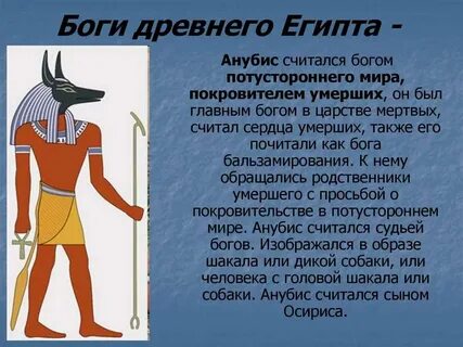 Боги древнего человека это