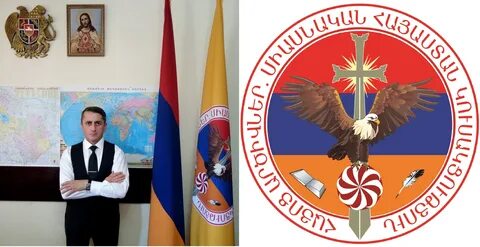 Армянская организация