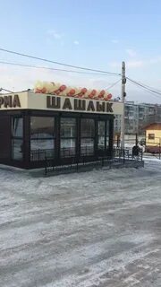 Шашлык стерлитамак