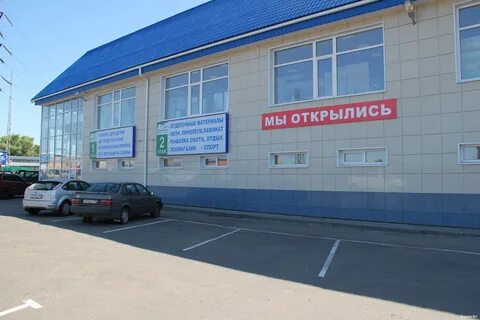 Ваша дача