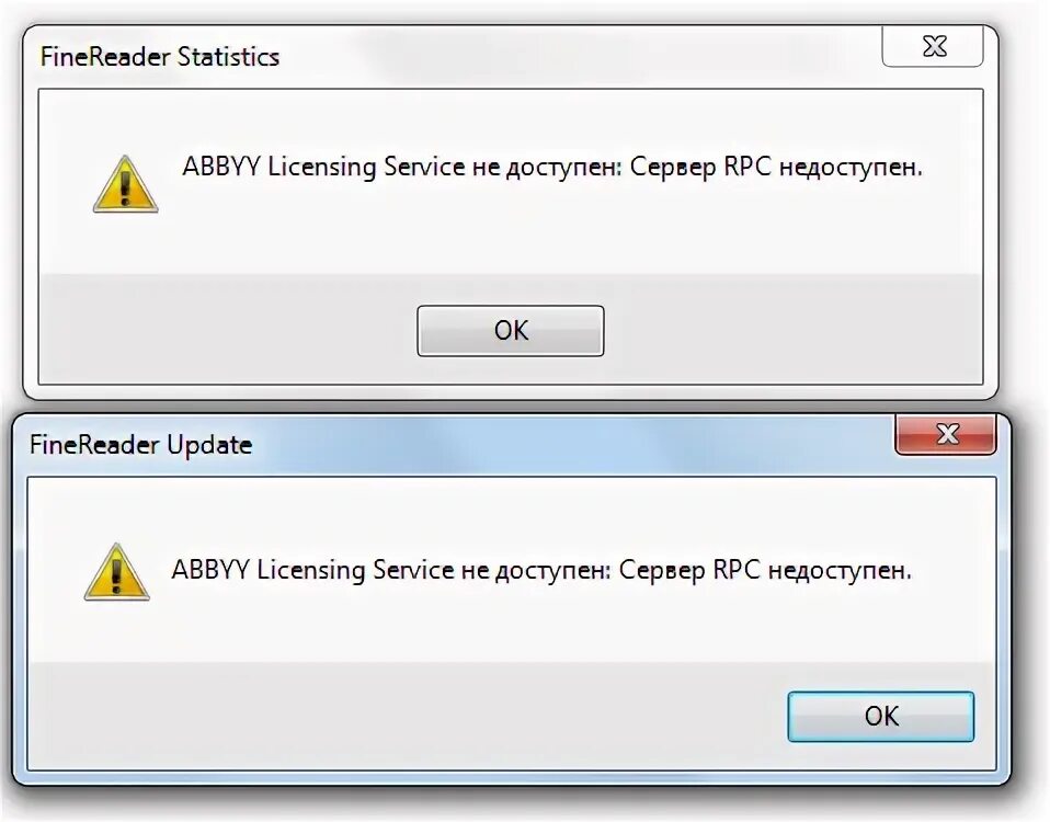 Сервер RPC недоступен. Сервер RPC недоступен Windows. Сервер RPC недоступен Windows 7. Сервер RPC недоступен Windows 10. Почему не доступен сервер