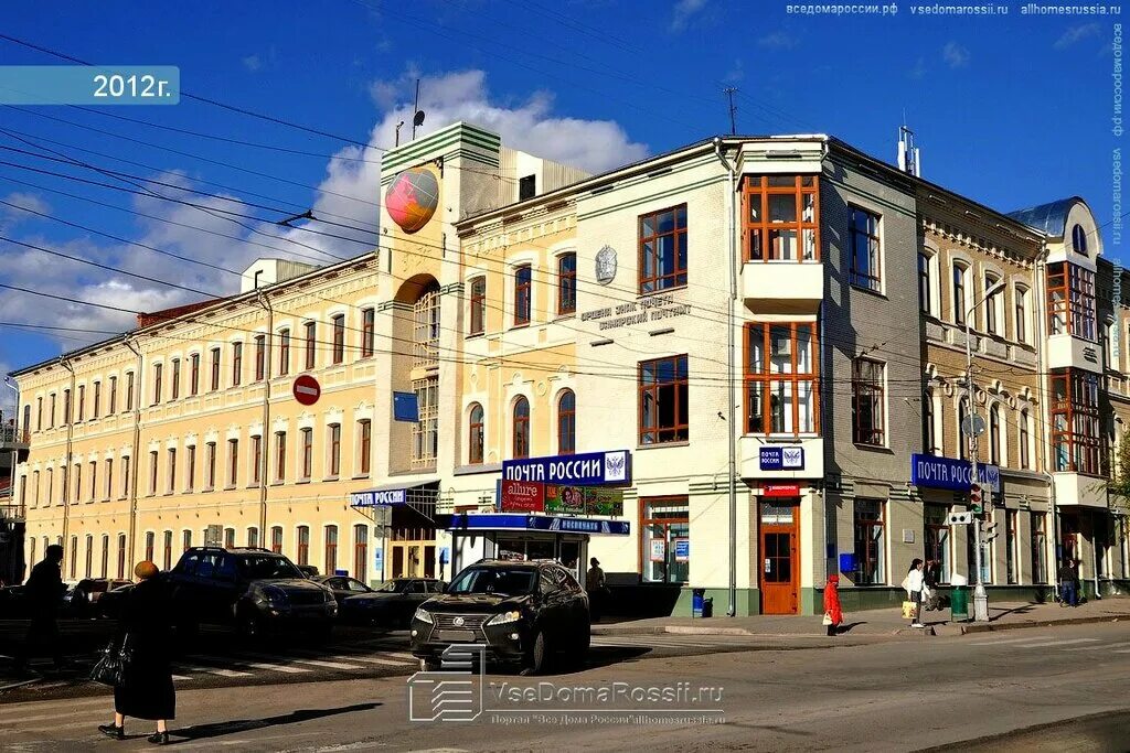 здание почтамта самара. ленинградская улица 24 самара. г. самарский главпочтамт. здание почтамта самара ленинградская.