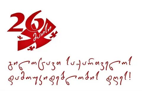 Saqartvelos banki