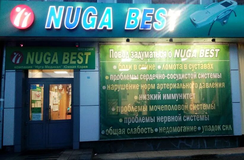 аптека некрасова. центральная почта абакан режим работы. торговая 18 абакан. губернские аптеки абакан ленина 70а.